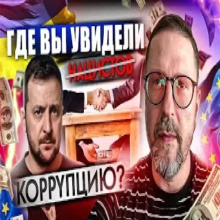 Стикер ЛЕГИТИМНА ШАРІЛІЗАЦІЯ by Anatoly Shariy - 7