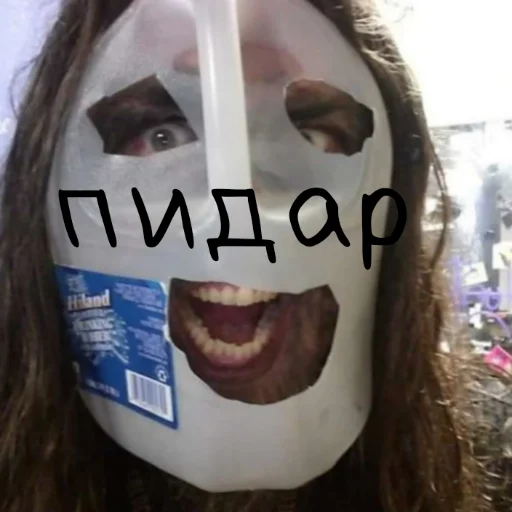 clothing mask masque