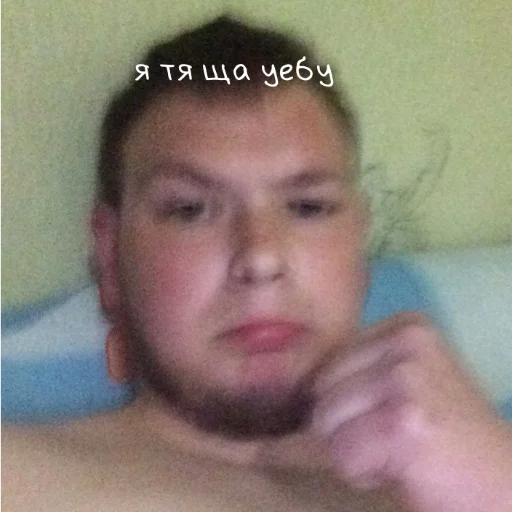 А блет? Это чё, а? - СМС