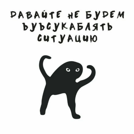 clipart silhouette text