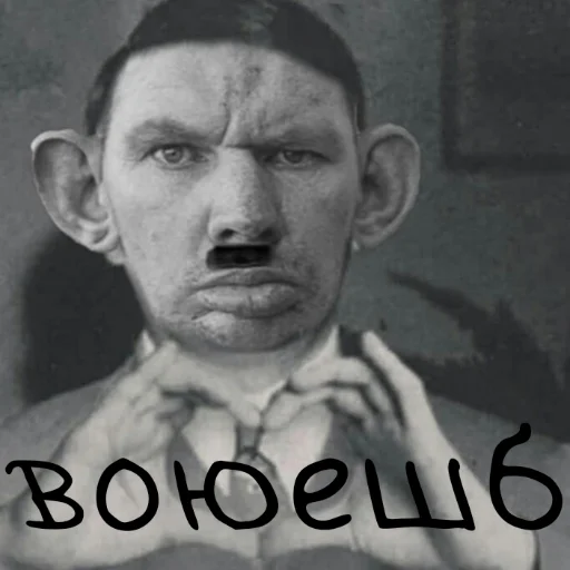 мужчина человеческое лицо портрет