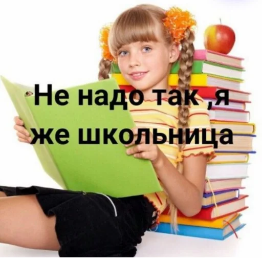 человеческое лицо одежда Человек