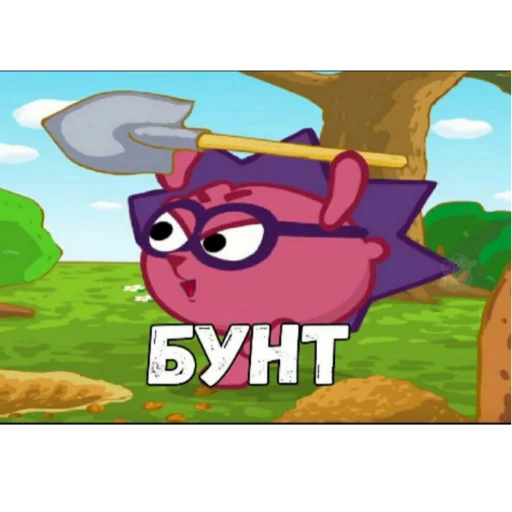 мультипликация клипарт мультипликация