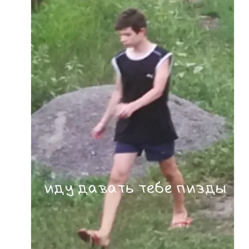 трава на открытом воздухе Человек