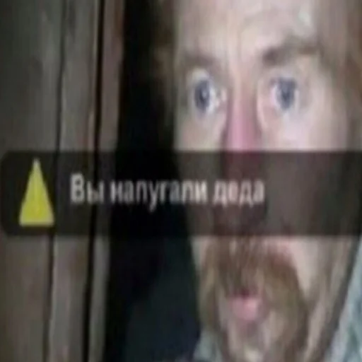 СМС человеческое лицо скриншот