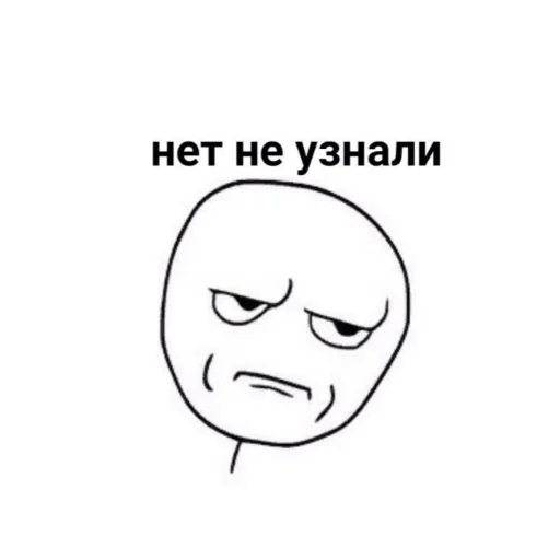 улыбаться клипарт мультфильм