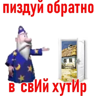 Стикер БоеVой АрZенал ЧВК "Шарикс"🤣✌️🎈 - 11