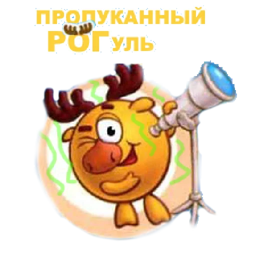 Стикер БоеVой АрZенал ЧВК "Шарикс"🤣✌️🎈 - 5