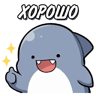 Стикер Акула Шахими
Наш канал - @kvzhru - 6