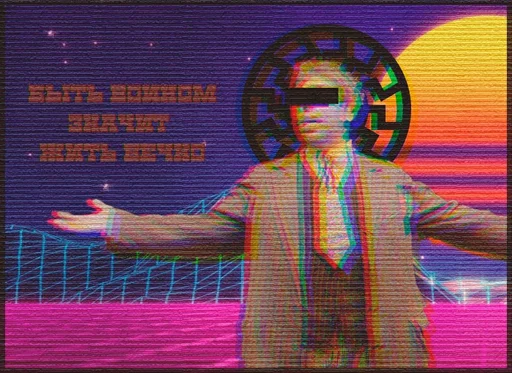 Sticker Average Gigachad Sharikov Enjoyer - 9