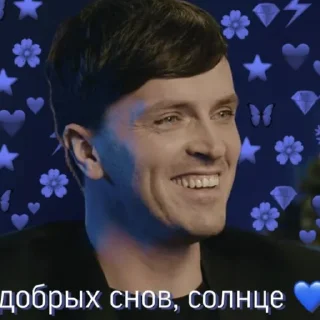 Стикер Импровизация - 9