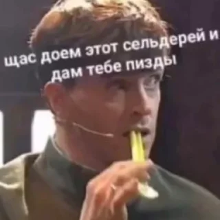 Стикер Импровизация - 11