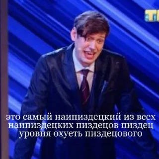 Стикер Импровизация - 0