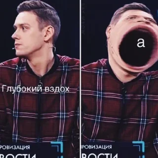 Стикер Импровизация - 6