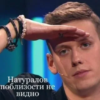 Стикер Импровизация - 4