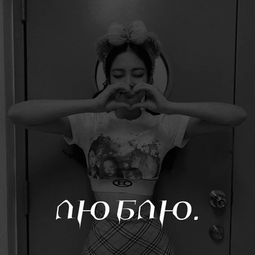 Стикер xillerika :: @fStikBot - 9