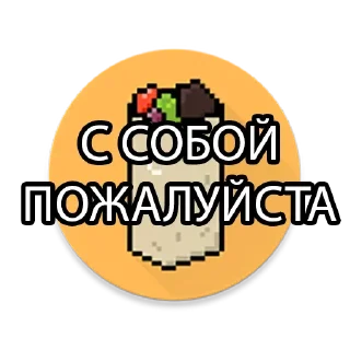 Sticker Алфавит Песдюка - 11