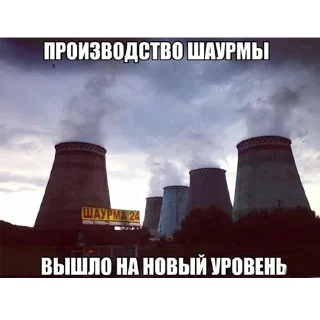 Sticker Shaurma @stickersb2b - 8