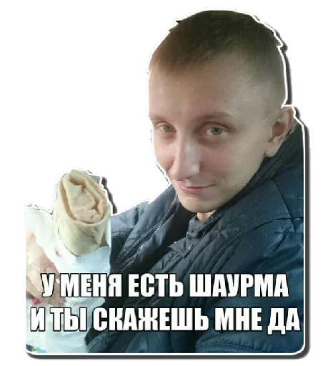 СМС человеческое лицо Человек