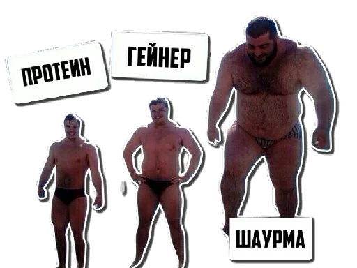 СМС мужчина барехстед