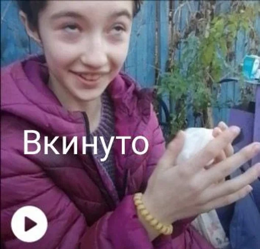 Стикер Снюсоедка :: @fStikBot - 0