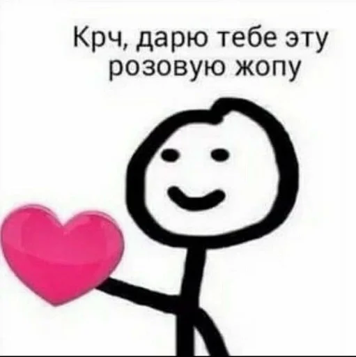 СМС мультфильм клипарт