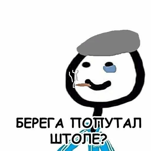 клипарт СМС мультипликация