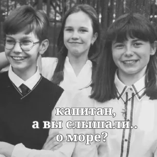 Sticker Чтоб твой парень ревновал - 6