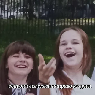 Sticker Чтоб твой парень ревновал - 5