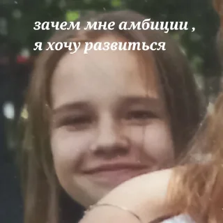 Sticker Чтоб твой парень ревновал - 2