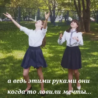 Sticker Чтоб твой парень ревновал - 4