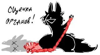 Sticker Шейде - 4