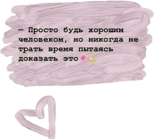 СМС шрифт скриншот