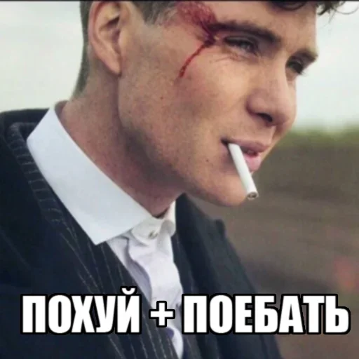 человеческое лицо мужчина Человек