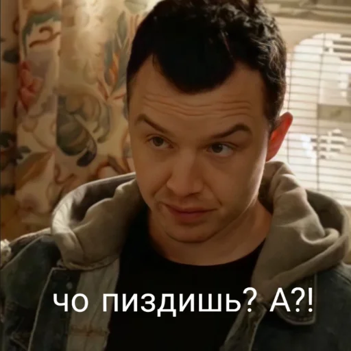 Sticker shameless - 10