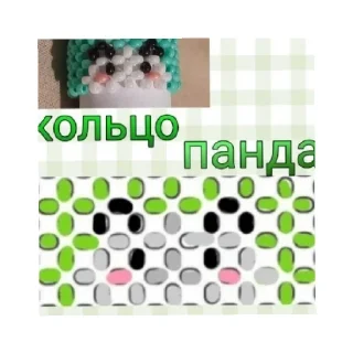 Sticker Схемы для бисера - 9