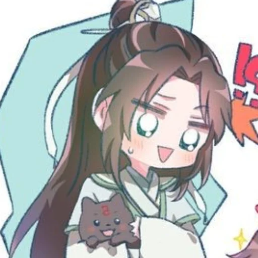 Sticker Shenqingqiutwo - 1