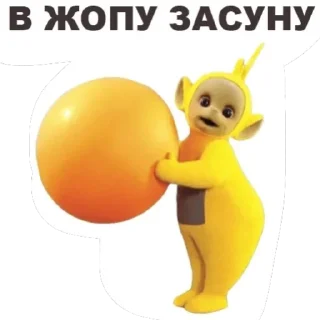 Sticker Шератон - 8