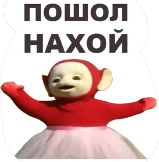 Sticker Шератон - 0