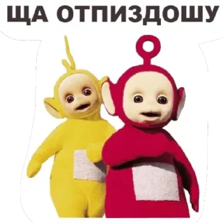 Sticker Шератон - 1