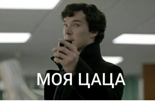 Sticker Sheriarty - 8