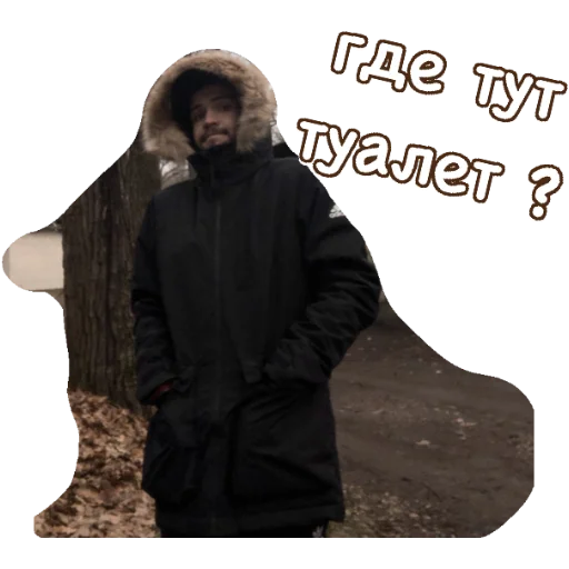 Sticker Абоба - 9