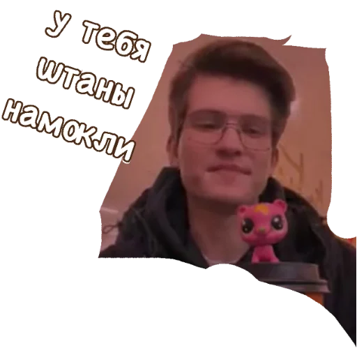 Sticker Абоба - 2