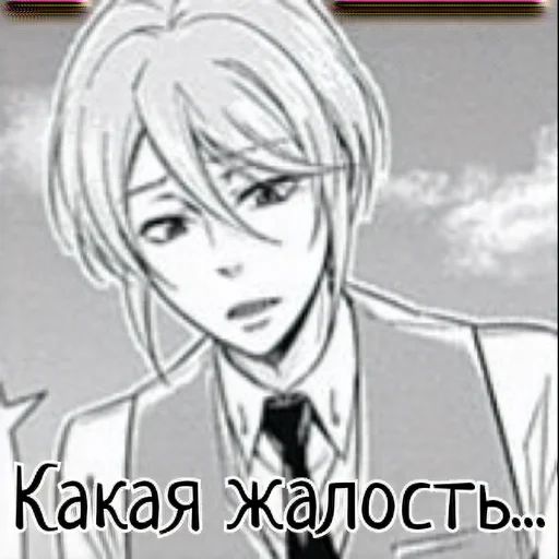 Sticker _sherlock_ - 9