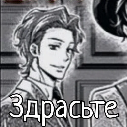 Sticker _sherlock_ - 1