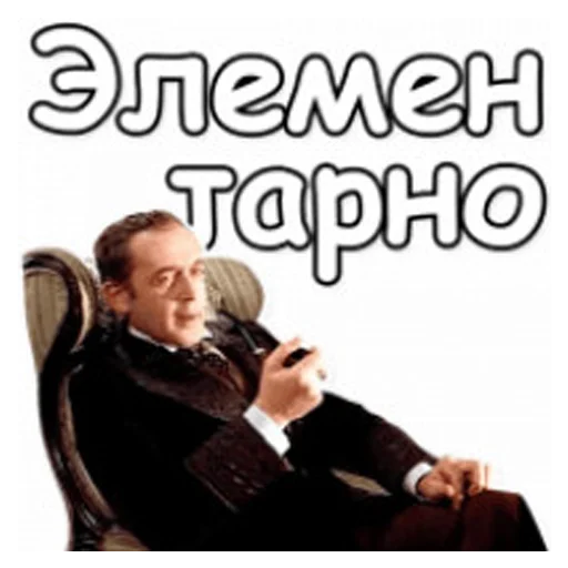 Sticker Sherlock6 - 1