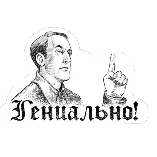 Sticker Sherlock6 - 1