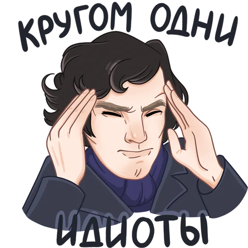 Sticker Sherlock6 - 1