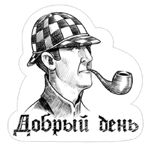 Sticker Шерлок - 5