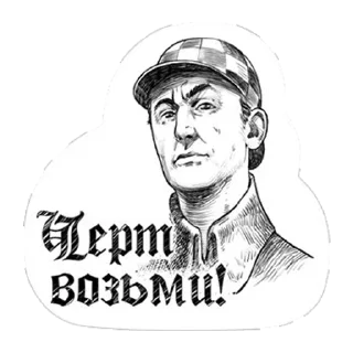 Sticker Шерлок - 6
